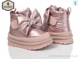 Дутики PALIAMENT