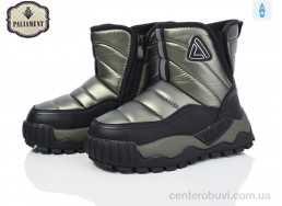 Дутики PALIAMENT