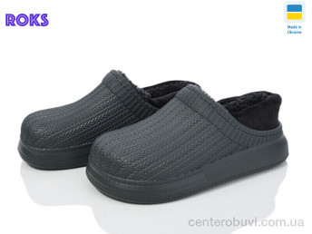 Галоши Roks