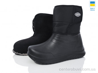 Сапоги из пены Lot Shoes