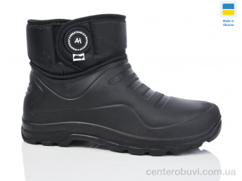 Сапоги из пены Lot Shoes