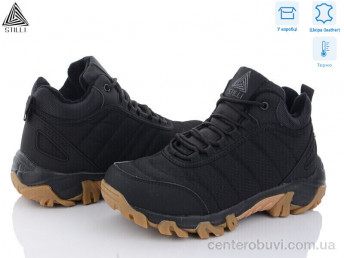 Ботинки STILLI Group