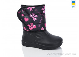 Сапоги из пены Lot Shoes