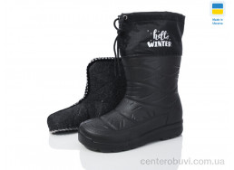 Сапоги из пены Lot Shoes