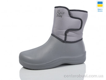 Сапоги из пены Inblue