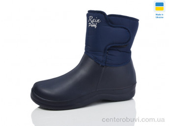 Сапоги из пены Inblue