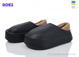 Тапки Roks