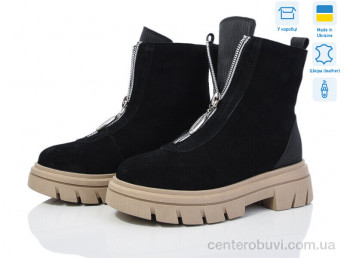 Ботинки Мрія