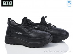 Кроссовки BIG