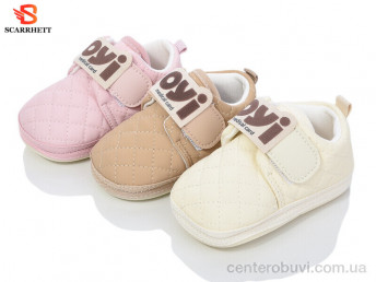 Кроссовки SCARRHETT