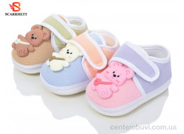 Пинетки SCARRHETT