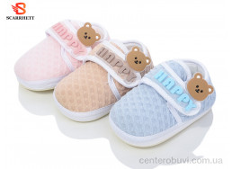 Пинетки SCARRHETT