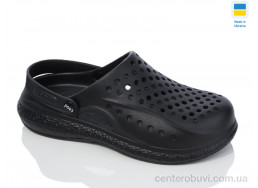 Кроксы Progress