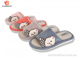Тапки SCARRHETT