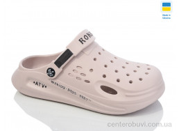 Кроксы Progress