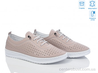 Кроссовки Mona Lisa