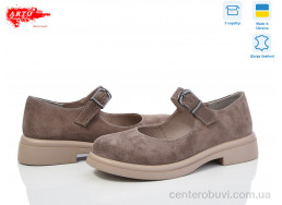 Туфли ARTO
