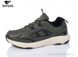 Кроссовки Situo