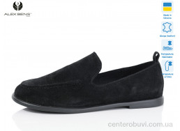 Туфли Alex Bens