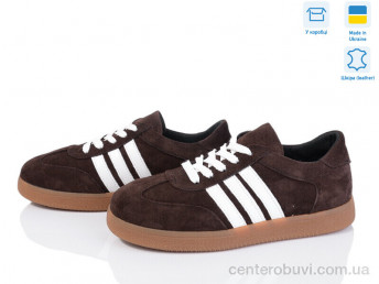 Кроссовки V.Arimany