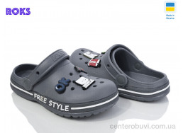 Кроксы Roks