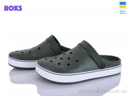 Кроксы Roks