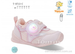 Кроссовки Ok Shoes