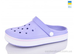 Кроксы Inblue