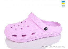 Кроксы Lot Shoes