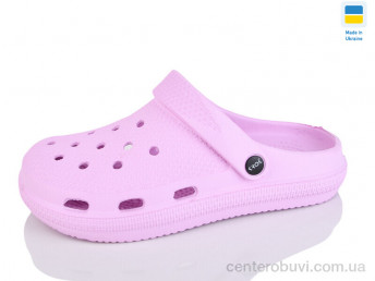 Кроксы Lot Shoes