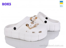 Кроксы Roks