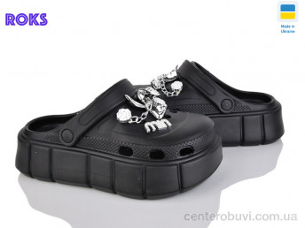 Кроксы Roks