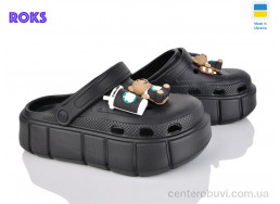 Кроксы Roks