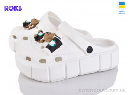 Кроксы Roks