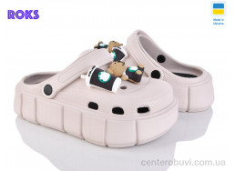 Кроксы Roks
