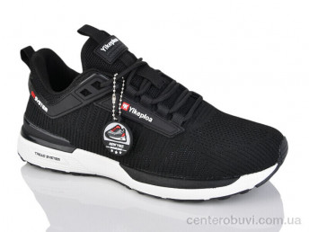 Кроссовки Boteli