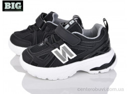 Кроссовки BIG