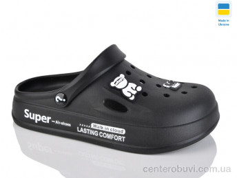 Кроксы Lot Shoes