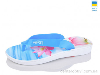 Вьетнамки Lot Shoes