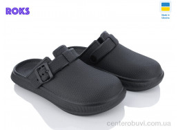 Кроксы Roks
