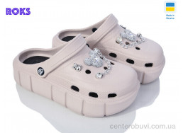 Кроксы Roks