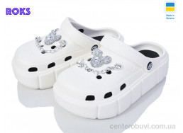 Кроксы Roks