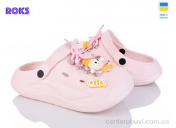 Кроксы Roks