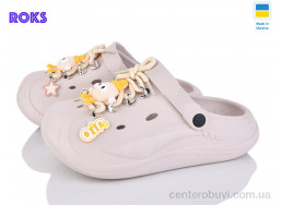 Кроксы Roks