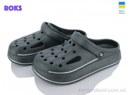 Кроксы Roks