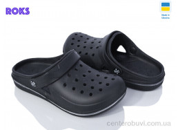 Кроксы Roks