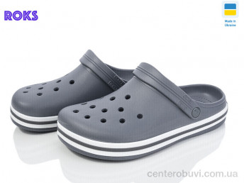 Кроксы Roks