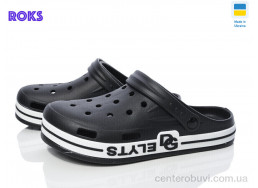 Кроксы Roks