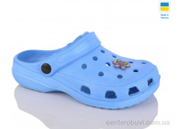 Кроксы Inblue