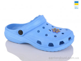 Кроксы Inblue